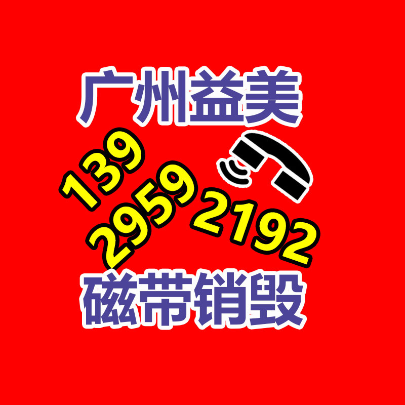 广州厂房拆除钢结构拆除公司：废旧配电柜怎么处理