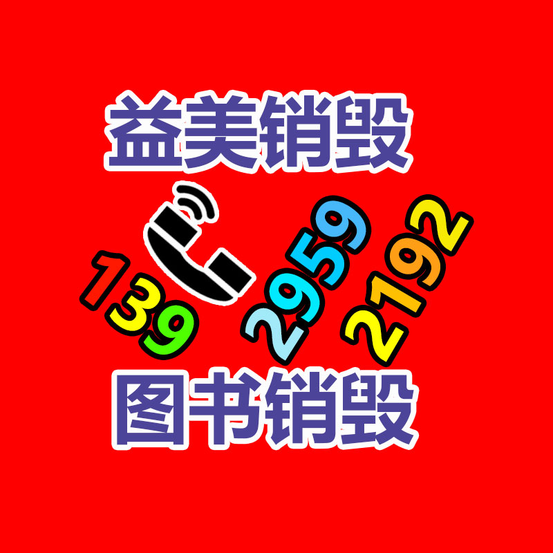广州厂房拆除钢结构拆除公司：家电以旧换新推动商场回暖
