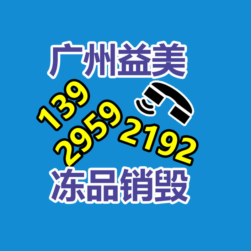广州厂房拆除钢结构拆除公司：国网淮安供电公司现场处理废旧变压器来节约成本