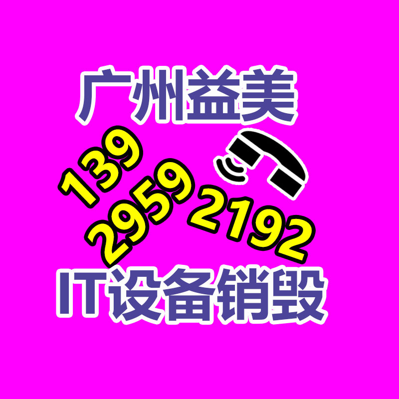 广州厂房拆除钢结构拆除公司：怎么完善废旧塑料垃圾回收管理