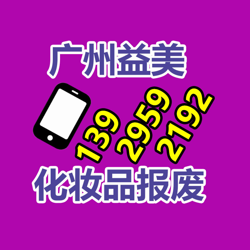 广州厂房拆除钢结构拆除公司：腾讯抖音破冰！《王者荣耀》抖音直播禁令有望取消