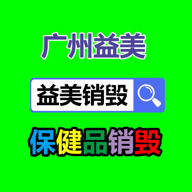 广州厂房拆除钢结构拆除公司：抖音商城版APP上线火爆主攻货架场景 下载量超4亿