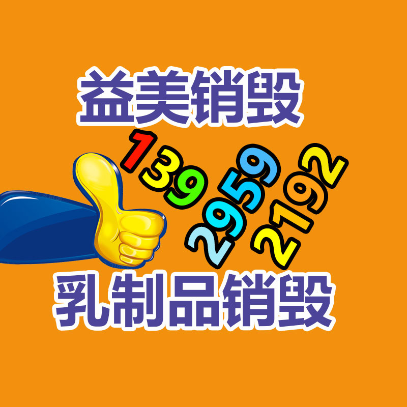 广州厂房拆除钢结构拆除公司：换季时旧衣物如何处理