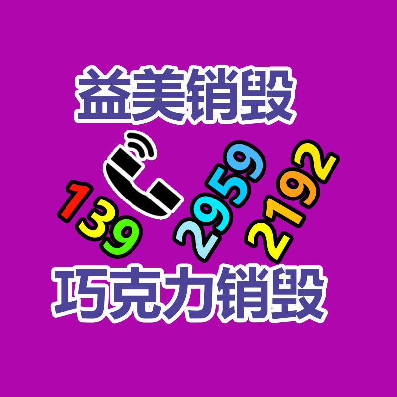 广州厂房拆除钢结构拆除公司：天下首条组件回收中试线综合回收效力达92.23%