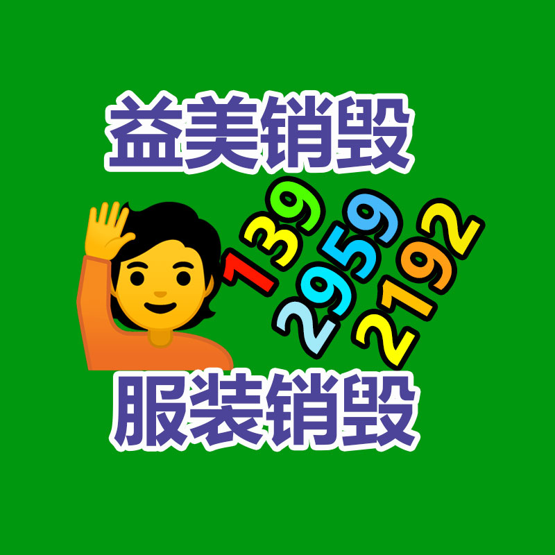 广州厂房拆除钢结构拆除公司：我国第三代自主超导量子计算机！“本源悟空”今日上线运行