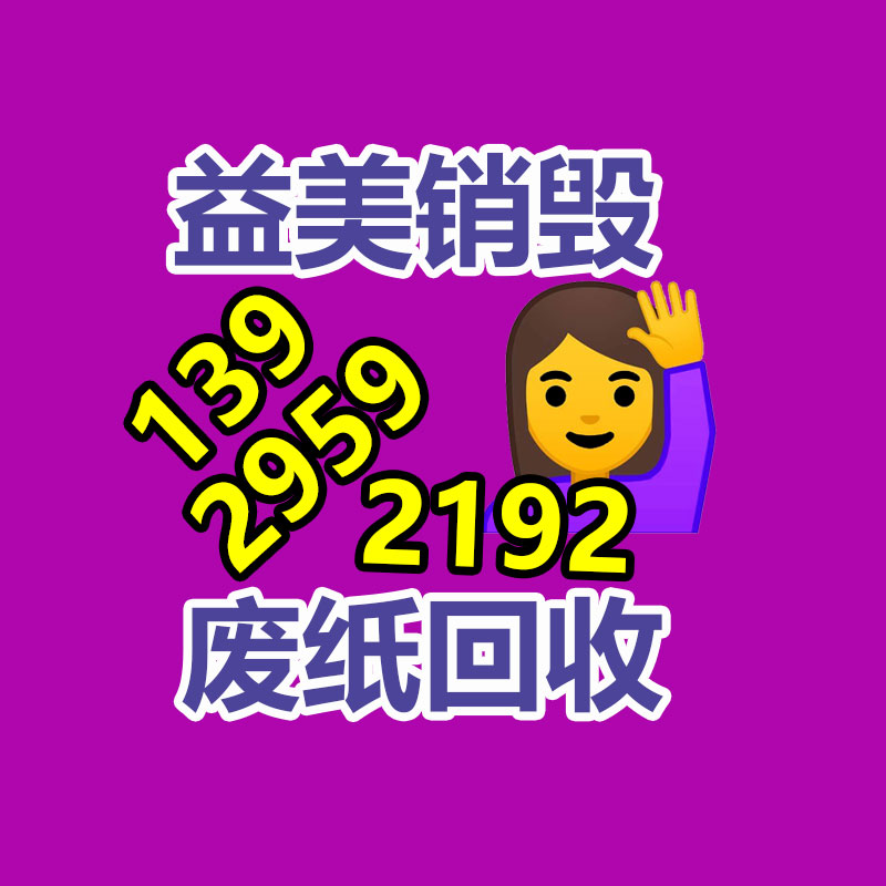 广州厂房拆除钢结构拆除公司：苹果向美国国际贸易委员会提起上诉 果粉松了口气