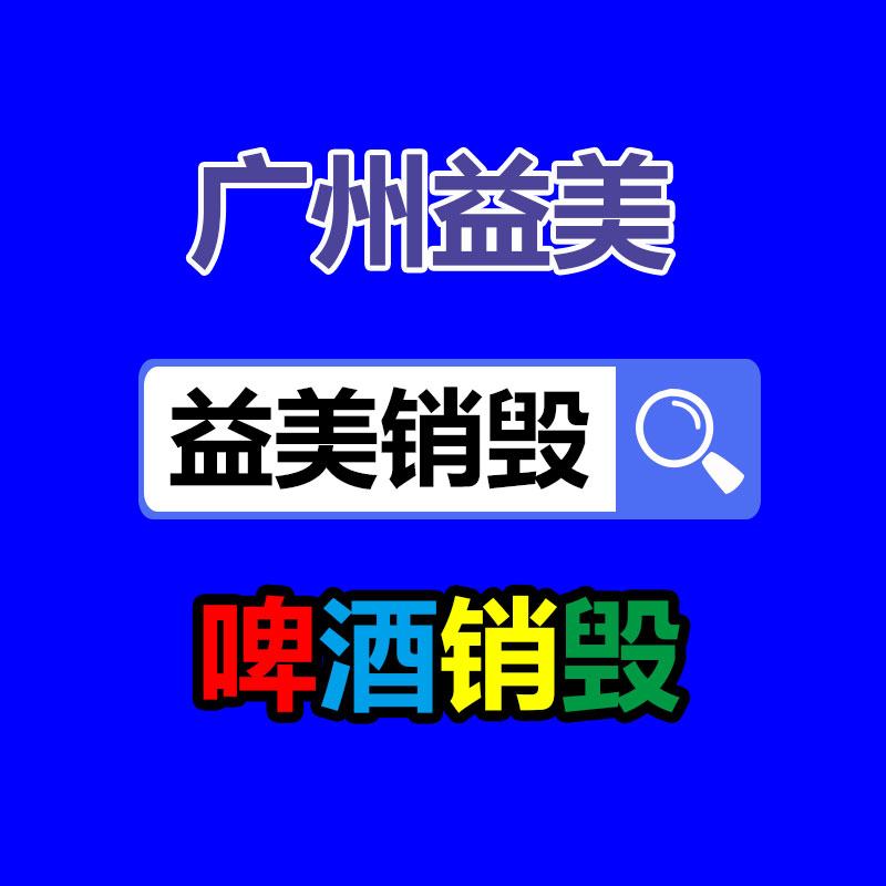 广州厂房拆除钢结构拆除公司：千万粉丝网红夫妻结束12年婚姻因文化差异走红