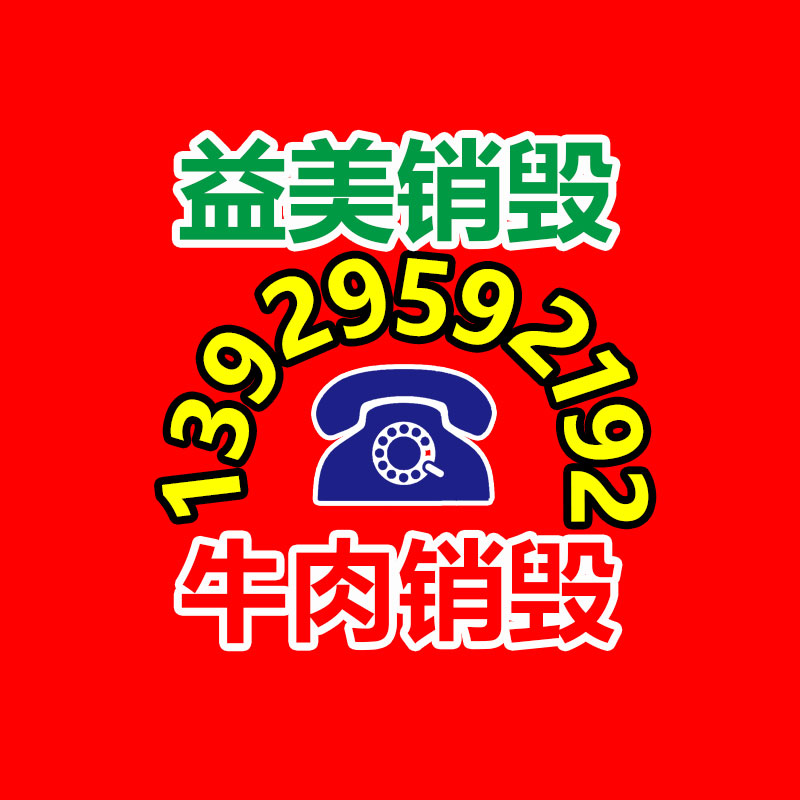 广州厂房拆除钢结构拆除公司：电池回收有新玩家，4000亿巨头“杀入”