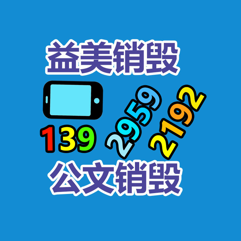 广州厂房拆除钢结构拆除公司：废旧衣物回收 综合循环利用待加强
