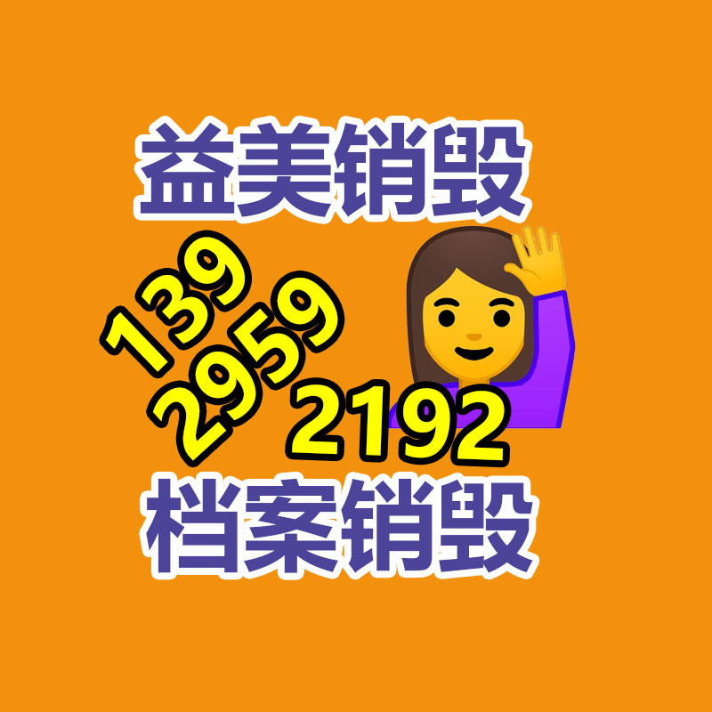 广州厂房拆除钢结构拆除公司：