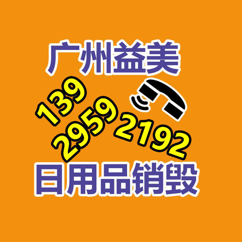 广州厂房拆除钢结构拆除公司：为废旧手机找好“归宿”