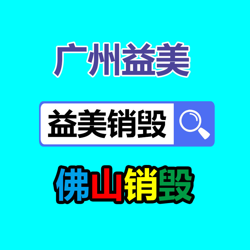 广州厂房拆除钢结构拆除公司：手机回收利润潜力高出新机