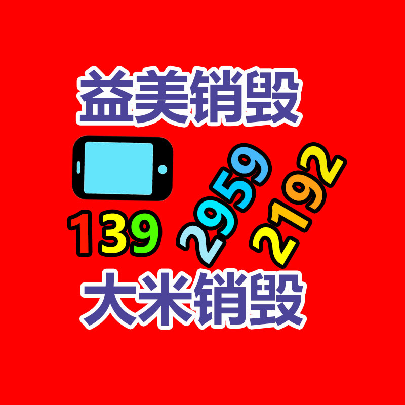 广州厂房拆除钢结构拆除公司：把废旧木材制成铁木方也是节能无害化的法子