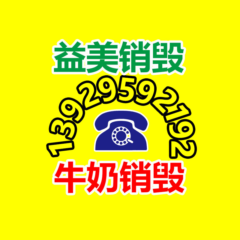 广州厂房拆除钢结构拆除公司：海宁一年近5吨皮革边角料“变废为宝”