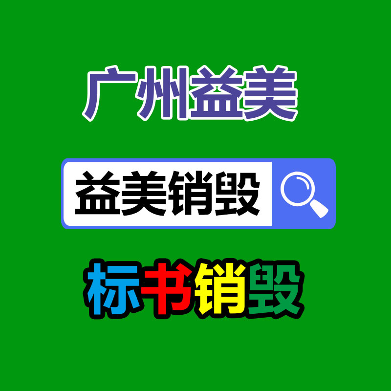 广州厂房拆除钢结构拆除公司：老钱币该怎样清洗呢
