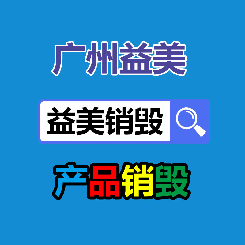 广州厂房拆除钢结构拆除公司：废旧木材回收秒招介绍