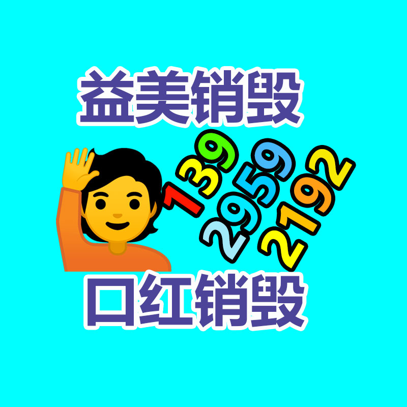 广州厂房拆除钢结构拆除公司：错了怎样办?垃圾错误分类的补救方法