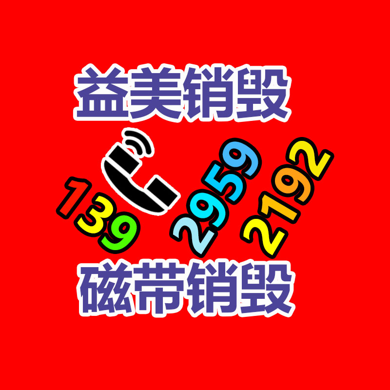 广州厂房拆除钢结构拆除公司：国内电池制造商与北美电池回收专家实行电池回收合作
