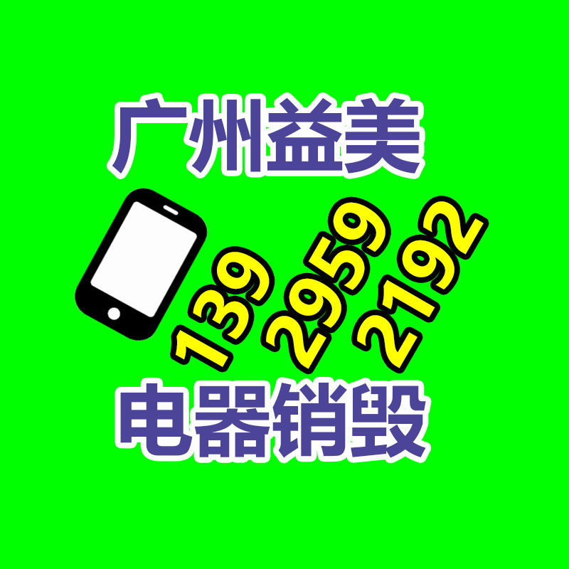 广州厂房拆除钢结构拆除公司：芒果快乐购的私域10万会员年贡献5亿产值 超6成复购