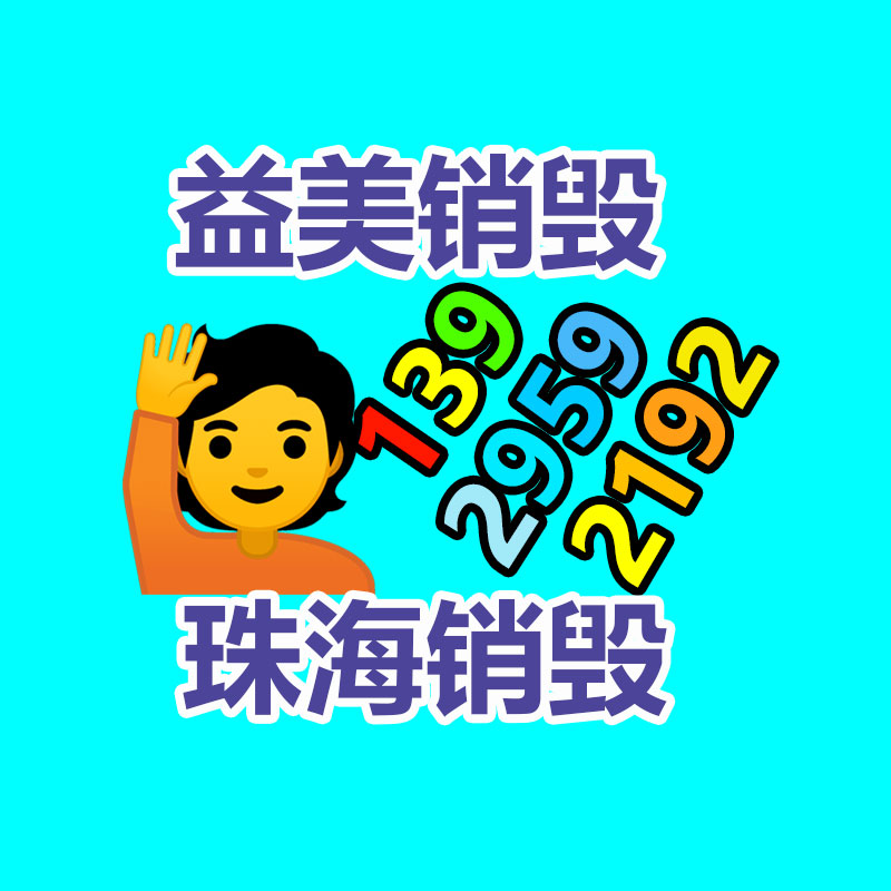 广州厂房拆除钢结构拆除公司：垃圾分类面面观城市与农村的不同之处