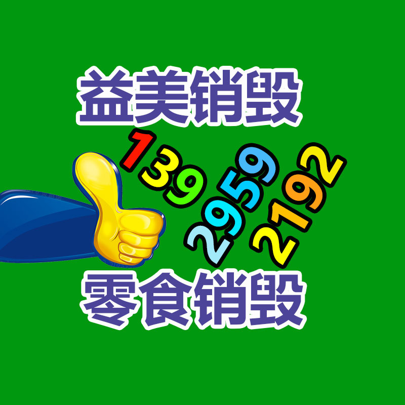 广州厂房拆除钢结构拆除公司：网易游戏上线未成年人模式 首批34款试点产品已实行部署