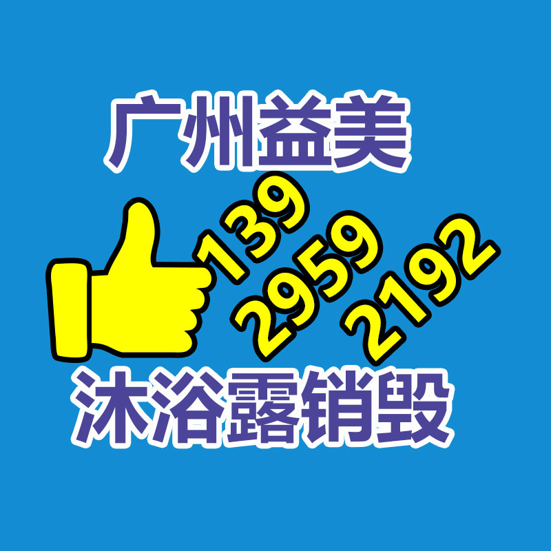 广州厂房拆除钢结构拆除公司：武汉一街道，垃圾回收现金秒到账