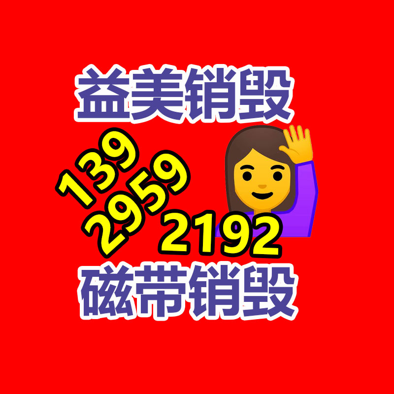 广州厂房拆除钢结构拆除公司：揭秘旧衣服回收是不是套路