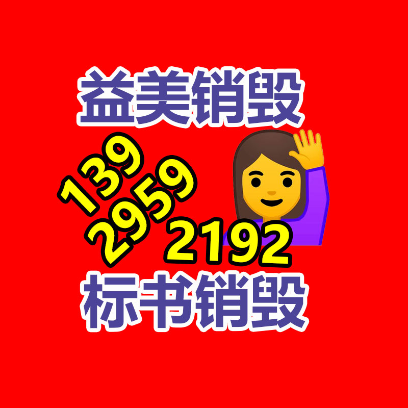 广州厂房拆除钢结构拆除公司：回收的旧衣服去哪了？