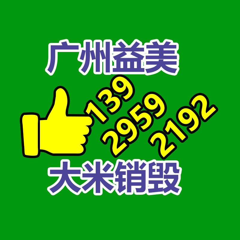 广州厂房拆除钢结构拆除公司：2023年废品回收行业全面推行生产者责任延伸规章新政策