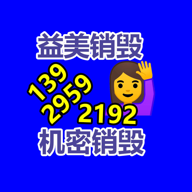 广州厂房拆除钢结构拆除公司：废品回收线上系统怎么做运营？