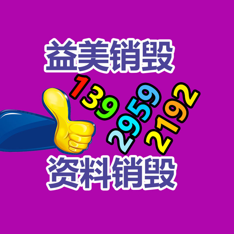 广州厂房拆除钢结构拆除公司：网易暴雪复婚上热搜 暴雪官宣回归