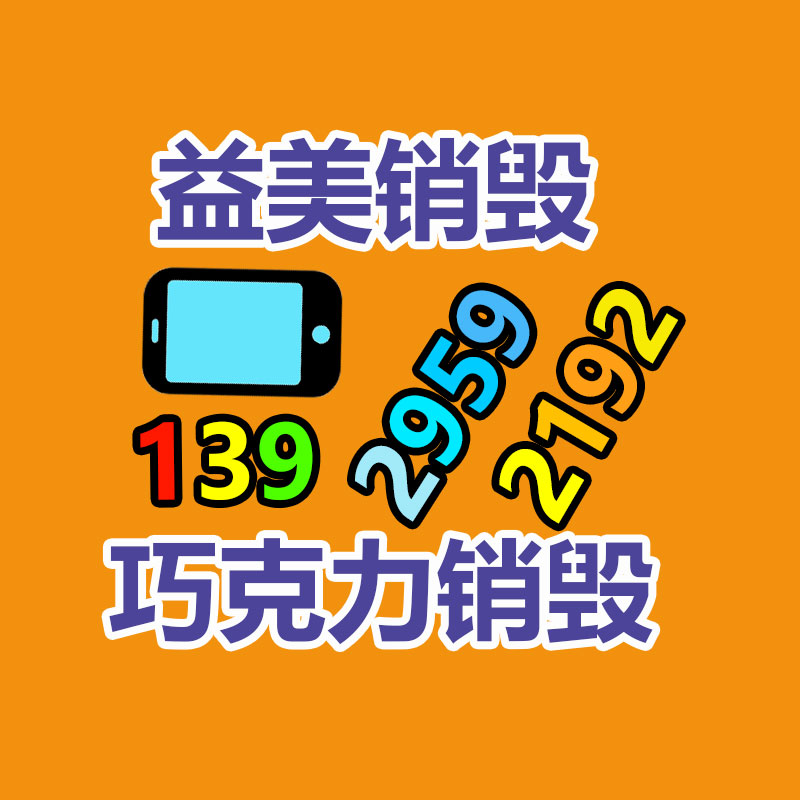 广州厂房拆除钢结构拆除公司：马云内网发声既定阿里变革一年成效 称 AI 时代方才到来