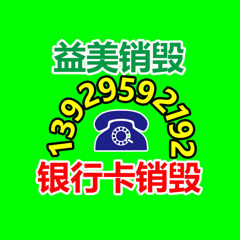 广州厂房拆除钢结构拆除公司：挖掘产业带优质商家 快手电商推出“川酒神州行”酒水行业溯源种类活动