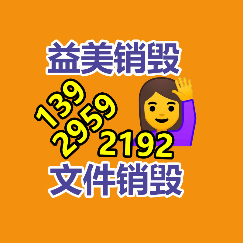 广州厂房拆除钢结构拆除公司：618前淘宝抖音发布互联互通可跟踪抖音种草、淘宝成交数据