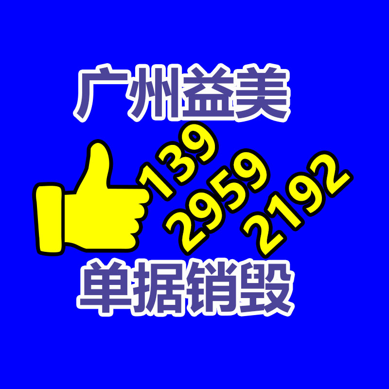 广州厂房拆除钢结构拆除公司：京东公布推出京东保 京东PLUS会员可享8.8折福利