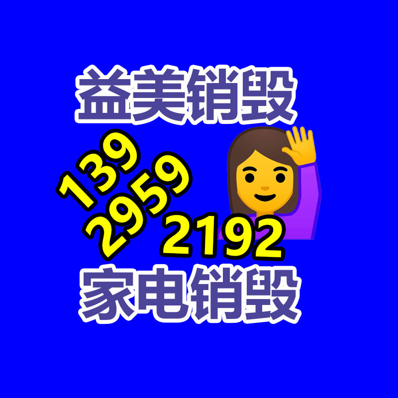 广州厂房拆除钢结构拆除公司：三星商城双12好价提前享 换机当选三星Galaxy旗舰手机